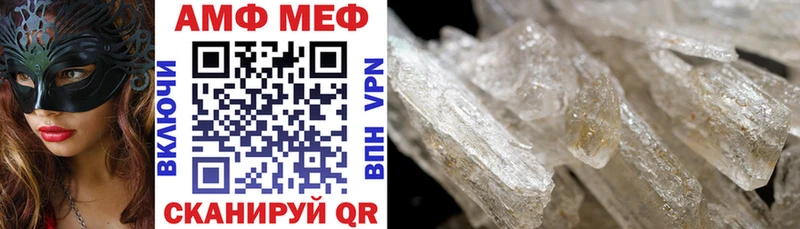 Купить закладки Дно АМФЕТАМИН Розовый
