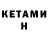 МЕТАДОН VHQ skriimii