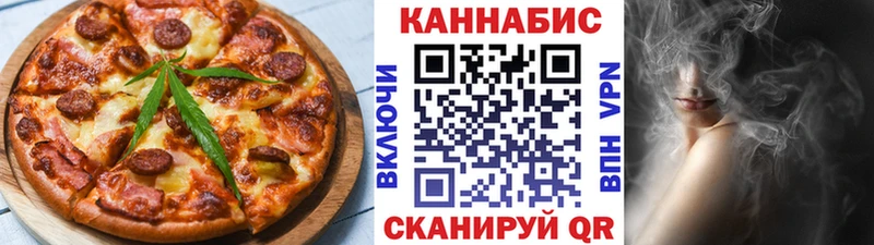 Печенье с ТГК конопля Купить где Дно
