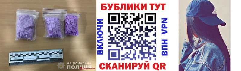 Купить где  Дно  Экстази Philipp Plein 