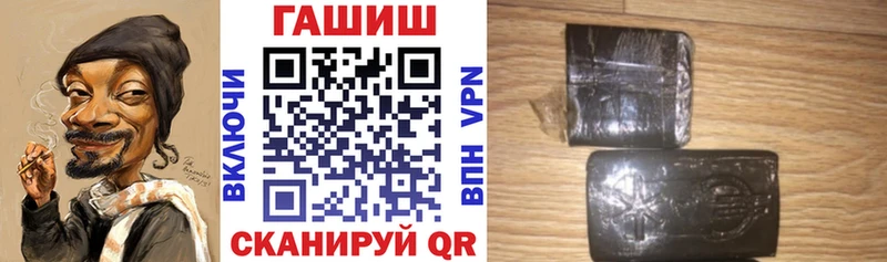 ГАШИШ Ice-O-Lator  Купить закладки  Дно 