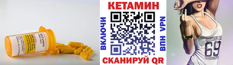 Купить  Дно  КЕТАМИН VHQ 
