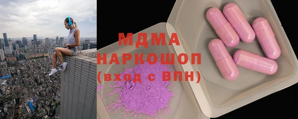 герыч Корсаков