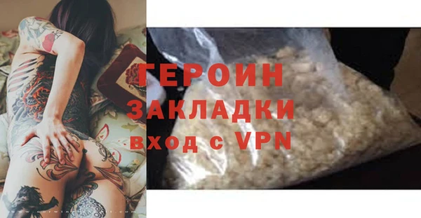 индика Красноперекопск