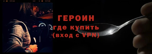 герыч Корсаков