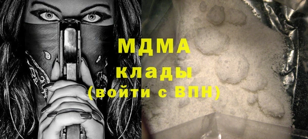 mdma Костерёво