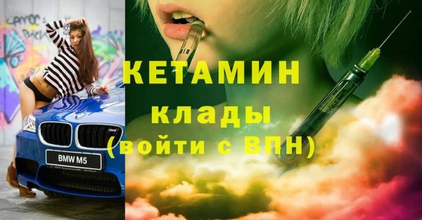 ALPHA PVP Краснослободск