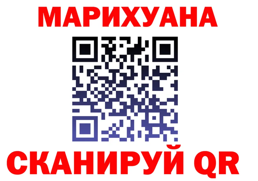 Cannafood марихуана сайт даркнет blacksprut Дно