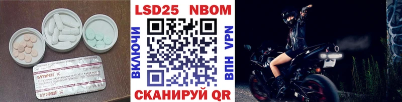 Купить  Дно  ЛСД экстази кислота 