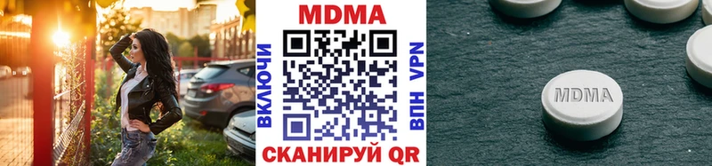 Купить закладки  Дно  MDMA Molly 