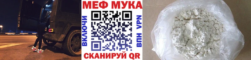 МЕФ 4 MMC Купить где Дно