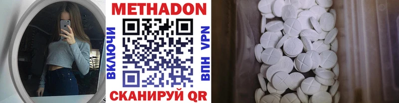Купить закладки  Дно  МЕТАДОН VHQ 