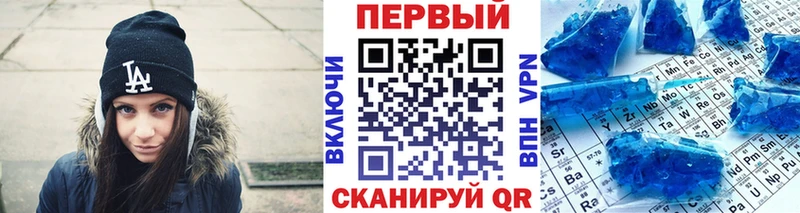 Купить закладки  Дно  МЕТАМФЕТАМИН пудра 