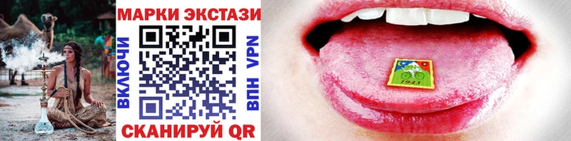 Купить где  Дно  Марки 25I-NBOMe 1,8мг 