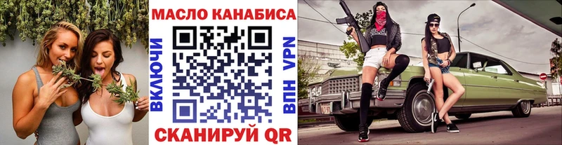 Дистиллят ТГК гашишное масло  Купить  Дно 