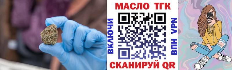 ТГК концентрат Дно